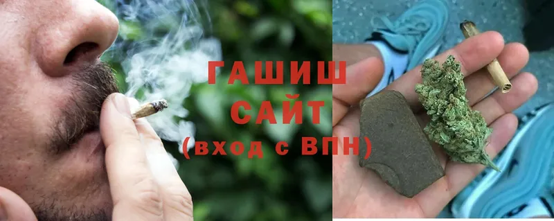 Гашиш Cannabis Княгинино