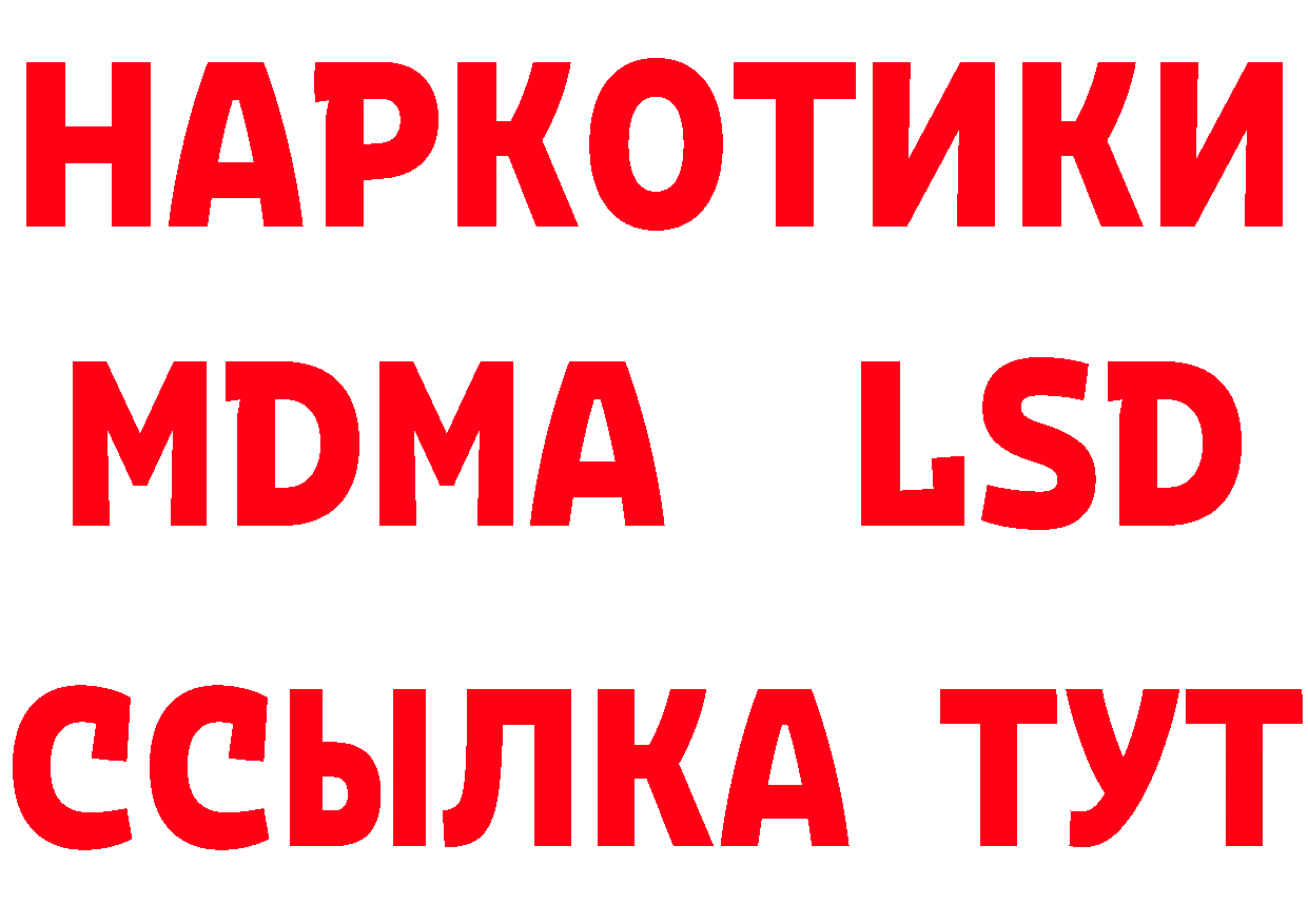 Героин Heroin как зайти дарк нет блэк спрут Княгинино