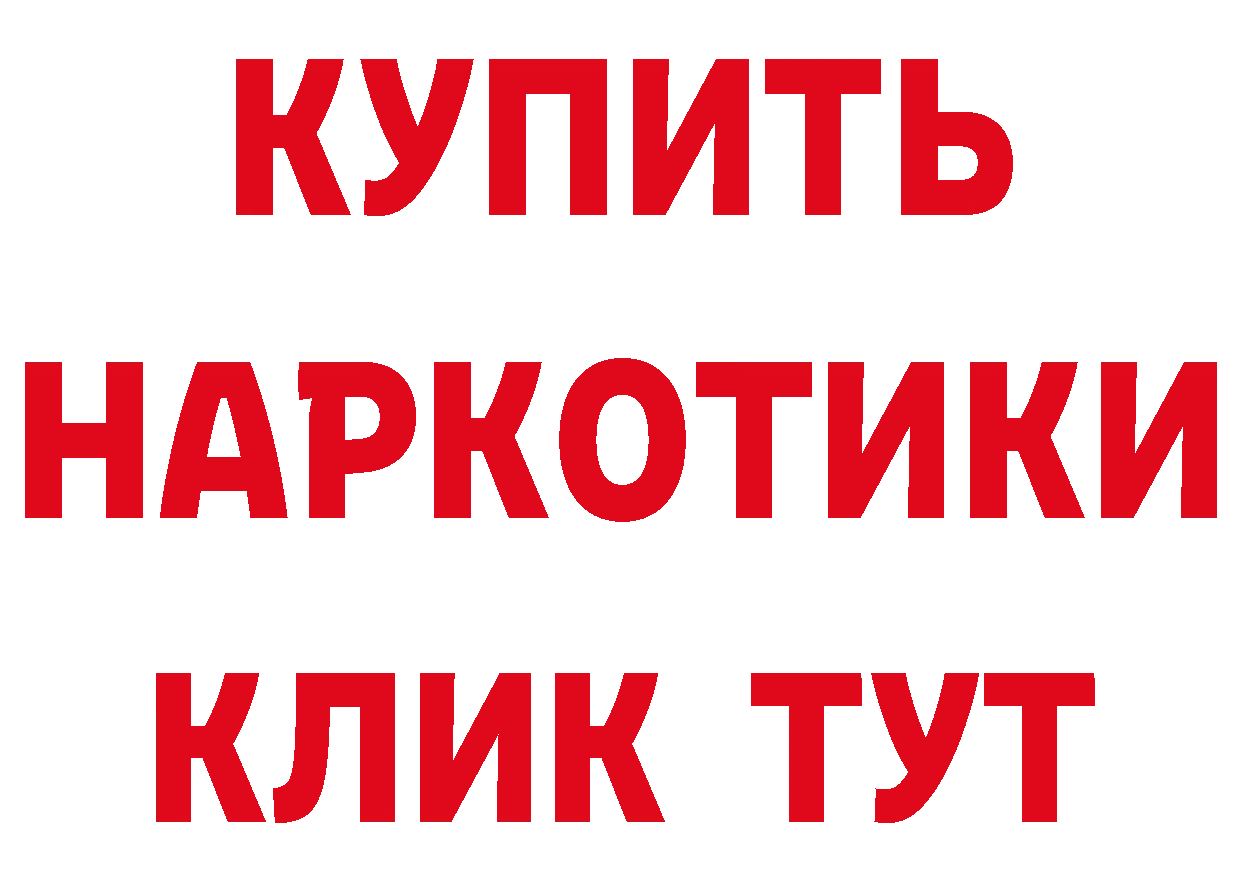 МЯУ-МЯУ кристаллы tor маркетплейс ссылка на мегу Княгинино