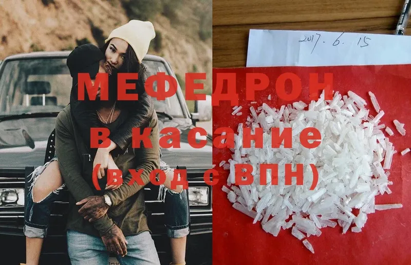 МЯУ-МЯУ 4 MMC  Княгинино 